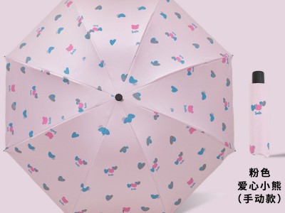 雨伞女式晴雨两用折叠遮阳伞太阳伞