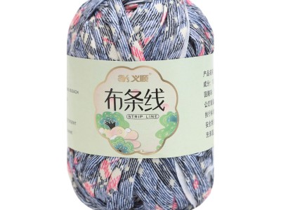 【纱厂源货】布条线特价批发彩色毛