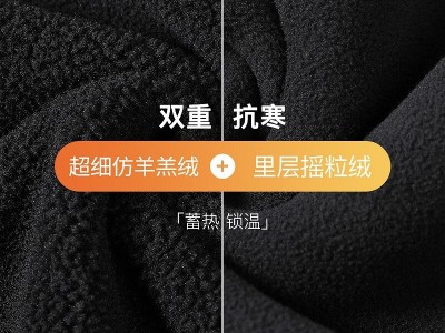 拓路者冬季摇粒绒外套男连帽厚款防