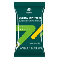 厂家现货聚合物水泥防水砂浆高强防水材料建筑用家用防水砂浆批发