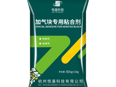 加气块专用粘合剂建筑用胶泥家用粘