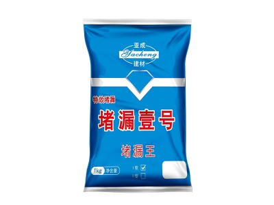 堵漏王水不漏全屋速凝型砂浆胶不裂