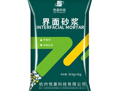 混凝土界面处理剂建筑专用界面剂专