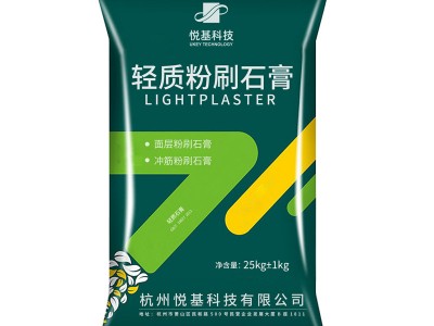 现货轻质粉刷石膏抹面砂浆耐水家用