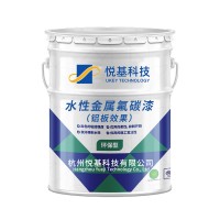 水性氟碳金属漆钢结构工程桥梁氟碳面漆涂料防锈防腐蚀油漆厂家