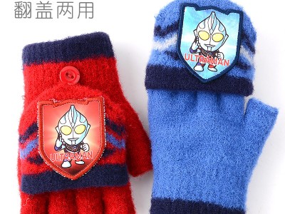 奥特曼男童半指手套冬季儿童露指翻