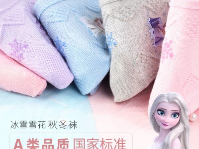 迪士尼儿童短袜秋冬季女童袜子棉袜