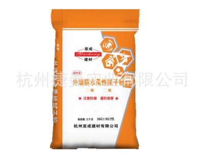 耐水外墙腻子底粉 袋装外墙腻子粉涂
