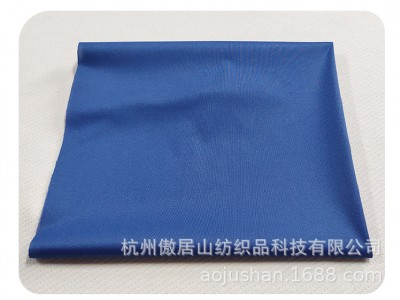 厂家直销 深蓝色全涤染色针织复合面