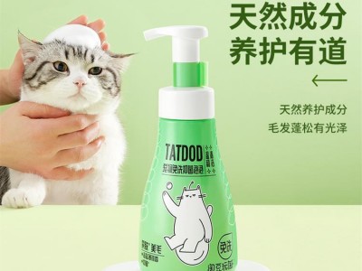猫咪免洗泡泡慕斯宠物浴液通用全身