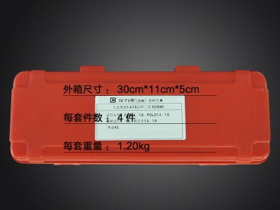 保力源VAG大众高尔夫奥迪斯柯达1.4/