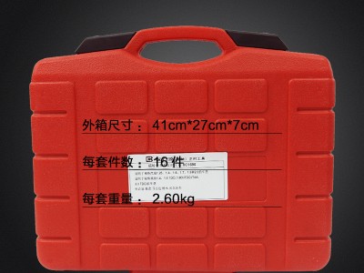 保力源福特马自达1.4/1.6/2.0固定凸