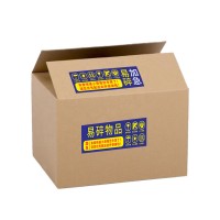 易碎品标签贴纸快递警示贴蓝色新款小心轻拿轻放提示标贴不干胶
