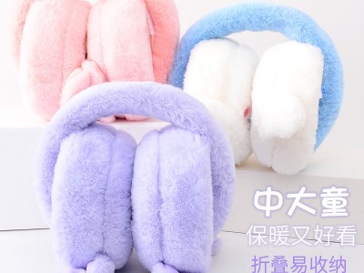 库洛米儿童耳罩女童冬季保暖中大童