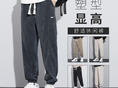 2023年新款秋季男士时尚潮流休闲束