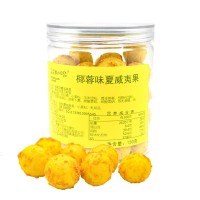 百晨新款椰蓉味夏威夷果150g罐装休闲零食办公室脆皮坚果炒货批发