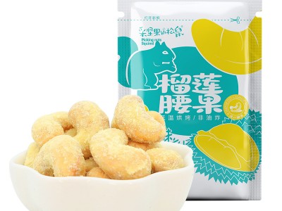 松果萌榴莲腰果35克袋/5包装越南大