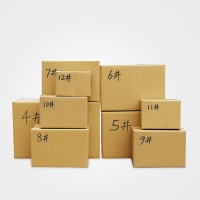 邮政纸箱打包批发搬家箱3层快递盒瓦楞纸板包装箱子6号