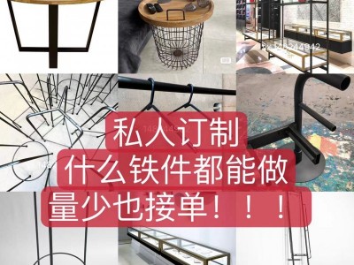 厂家个性化创意花盆底座落地铁艺铁
