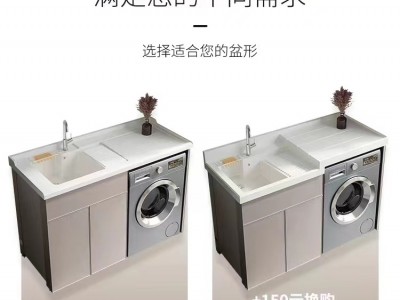 新款卡其色洗衣柜组合一体柜简约带