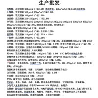 双面法兰绒现货供应 服装玩具睡衣饰品常用面料 双面珊瑚绒法兰绒