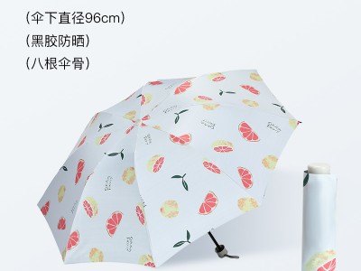 【工厂定制】广告伞 太阳伞便携遮阳