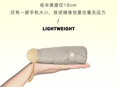 【工厂定制】雨伞可印logo图案字胶