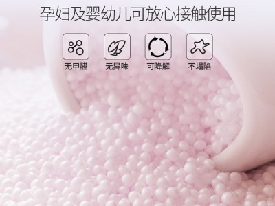 EPP泡沫颗粒批发 懒人沙发专用epp粒