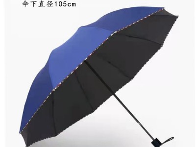 十骨超大号雨伞折叠防紫外线伞三人