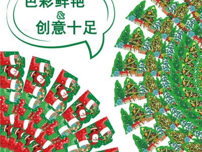 亚马逊圣诞节公告边框贴纸 公告板黑