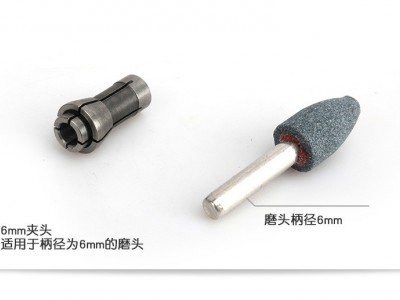 6mm气动刻磨机夹头3mm风动刻磨机夹