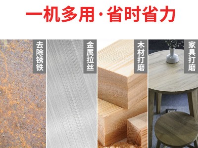 卡夫威尔气动拉丝机不锈钢金属木纹
