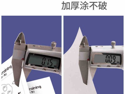 点点涂鸦幼儿趣味益智早教逻辑思维