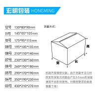 厂家现货直供邮政快递定做打包纸盒飞机盒物流周转搬家特硬纸箱子