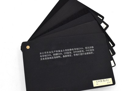 EVA防火阻燃材料eva泡棉片材泡沫板