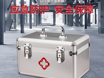 爱备护 家用全套用户外工地车载应急