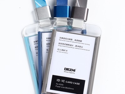 德致工作证胸卡卡套挂工作牌挂绳厂