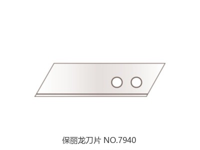 德国马特Martor进口工业刀片安全美