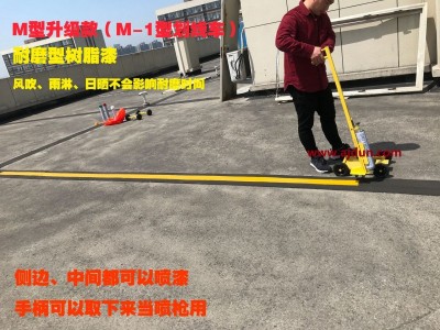 M型简易划线车马路划线机蓝球场小区