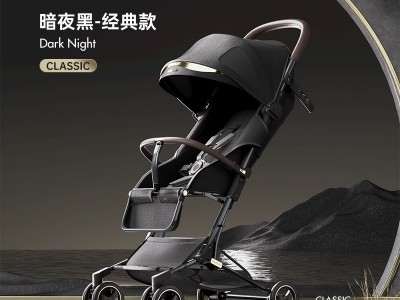 hagaday哈卡达小魔袋婴儿车可坐躺折