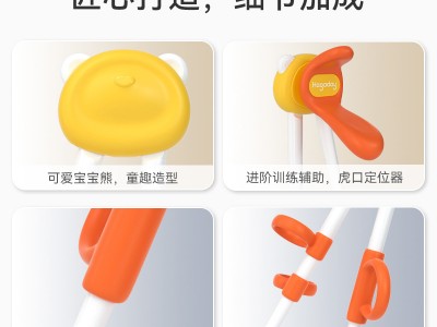 hagaday 哈卡达儿童筷子虎口训练筷