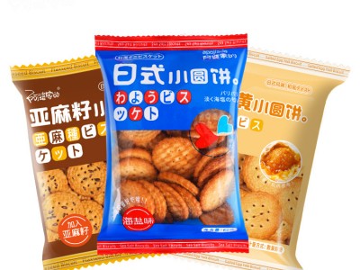 阿婆家的日式海盐小圆饼干网红小零