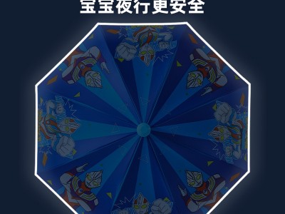 儿童雨伞印logo批发幼儿园女学生卡
