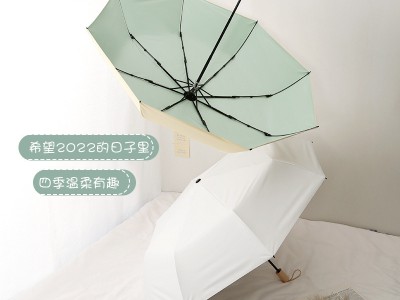 韩剧同款敲盐敲甜太阳伞防晒防紫外
