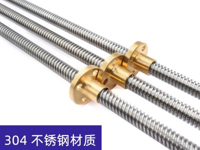 304不锈钢材质梯形丝杆螺丝杆 不锈