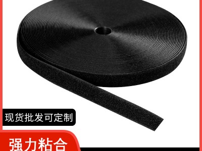 拿样链接尼龙各种款式魔术贴子母扣