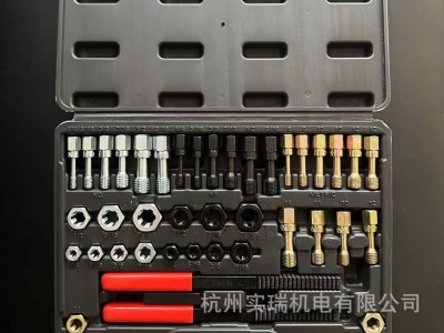 49件套螺纹修复工具汽修工具
