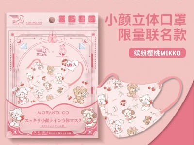 日本Morandi Co MC彩色独立装美颜立