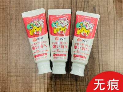 一般贸易日本巧虎儿童牙膏宝宝牙膏