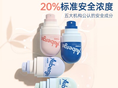 艾比Auberge儿童户外驱蚊喷雾防蚊液